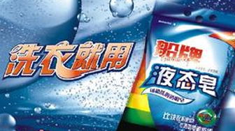 跨界策劃引領(lǐng)潮流 上海日化美妝品牌如何通過全案營(yíng)銷破局