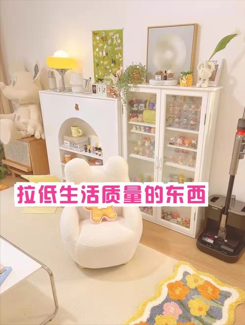 高質量生活，從“扔扔扔”開始 這3種家居用品，趕緊“請”走吧
