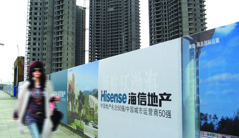 海信地產接手煙臺高價樓盤 財經新聞 煙臺新聞網 膠東在線新聞中心_國家批準的重點新聞網站