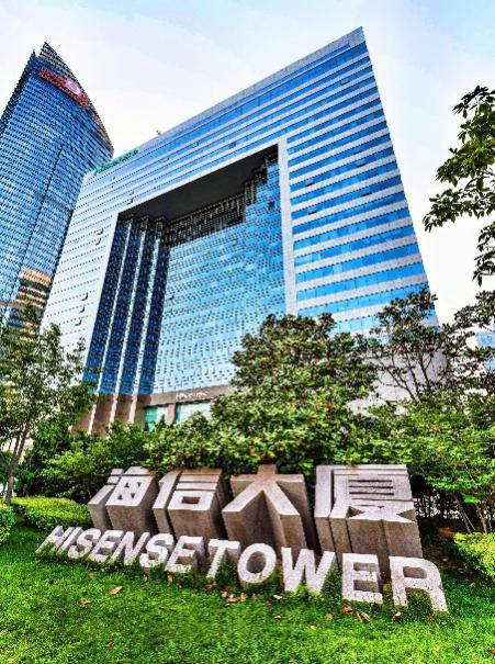 海信集團2020屆春季校園招聘簡章
