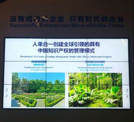 海爾參觀預約 海爾參觀,學習海爾互聯網時代下的組織變革與海爾特色管理