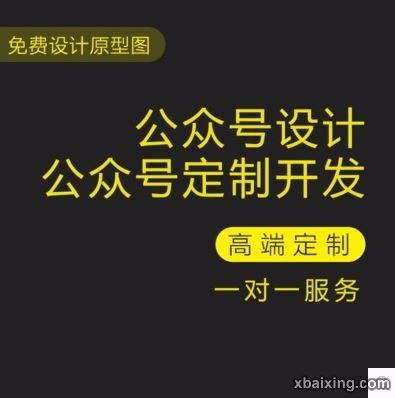 【圖】青島迅諾網絡天貓代運營團隊專業服務商迅諾網絡_青島網站建設推廣_青島列表網