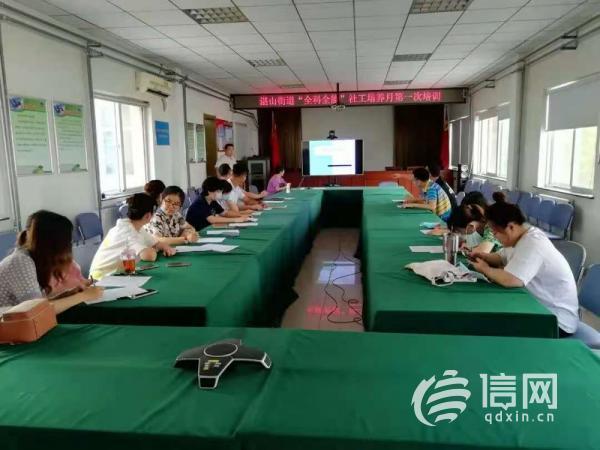 湛山街道發布"一件事"清單 助力高效青島建設