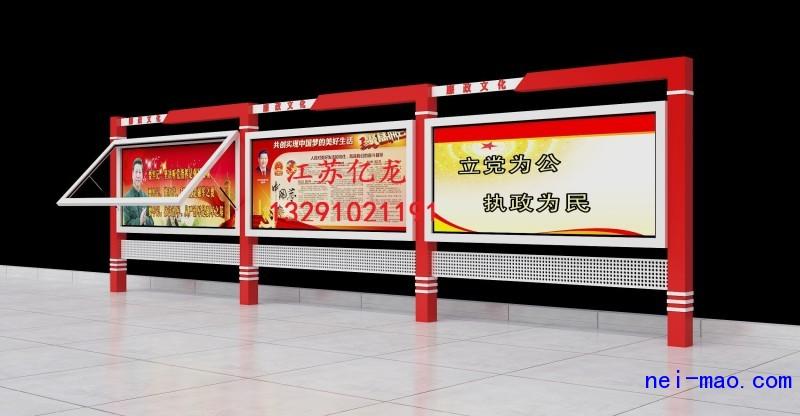  供應產品 03 青島宣傳欄秦皇島宣傳欄泰安宣傳欄學校宣傳欄