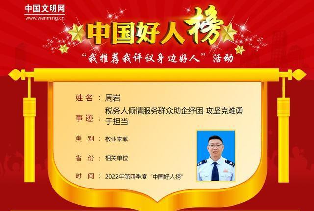 新年伊始,青島道德建設喜迎開門紅!