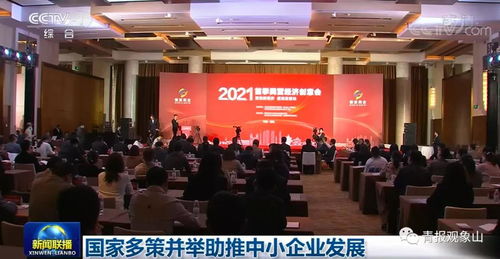 國家發改委發文 8市成典型 青島入選 為北方唯一 14條經驗獲全國推廣