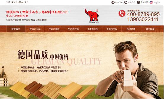 所以在設計當中我們給其產品賦予吸引視覺的效果,使其整個畫面的中心