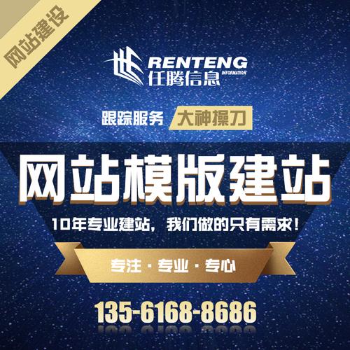 建設網站制作pc端 手機端 微信 定制_行業服務_青島服務商城_幫企翼