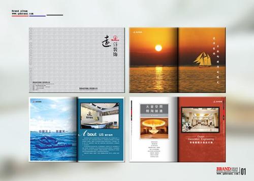 青島畫冊設計 青島樣冊設計