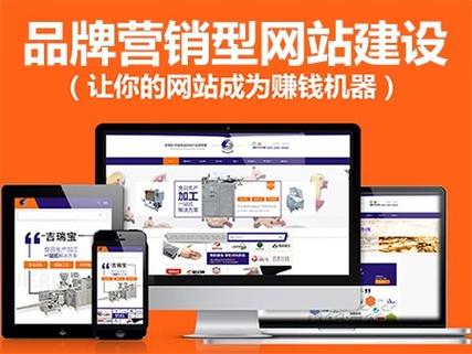 網站內部鏈接建設的重要性-青島景明網絡