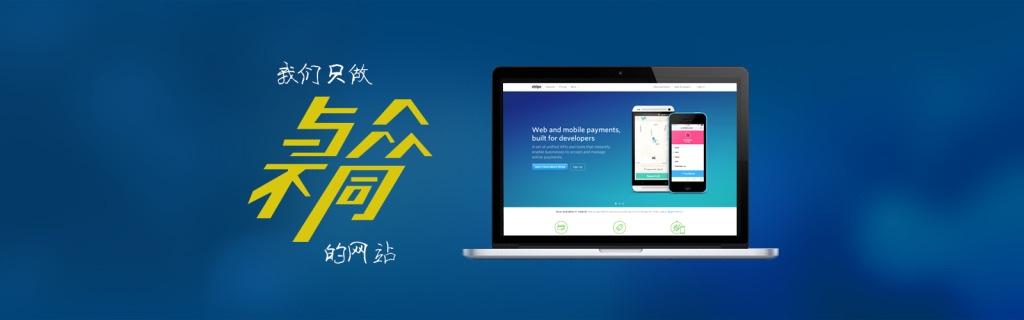 青島專業網站建設多少錢五金商貿網