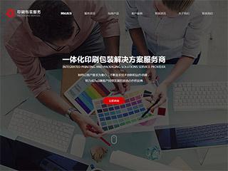 靈思品牌設計_青島網站建設_高端網站建設_青島模板建站_網頁設計