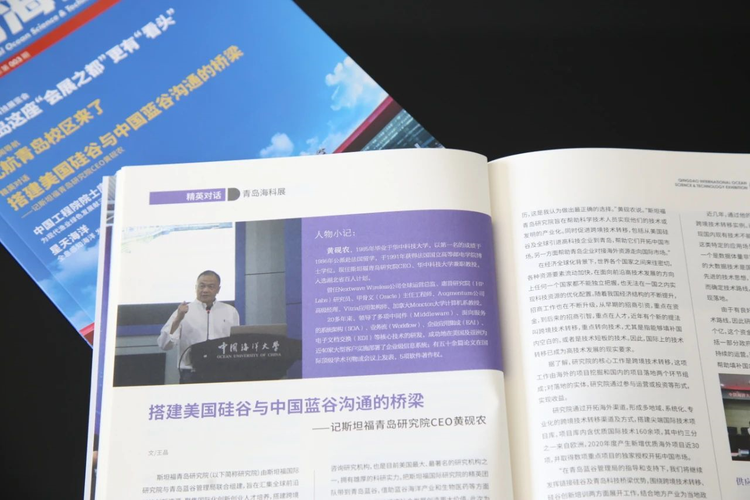 青島硅谷網站建設方案模板的簡單介紹