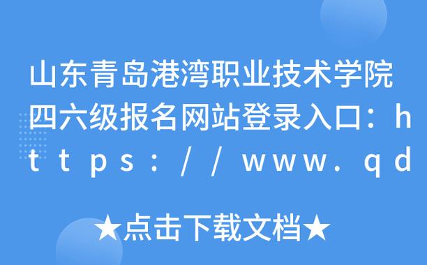 青島網站建設網站設計_(青島網站設計哪家公司好)