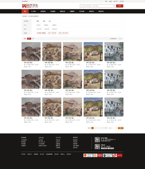 公司網站風格設計