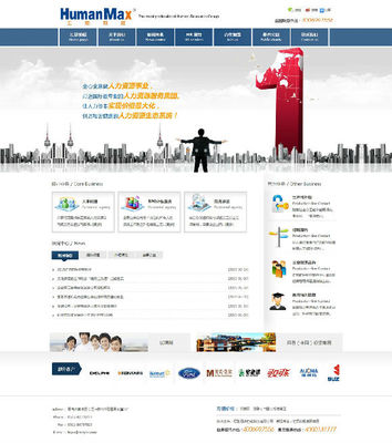 青島網(wǎng)站設(shè)計(jì),建一個(gè)網(wǎng)站的價(jià)格_青島百業(yè)網(wǎng)