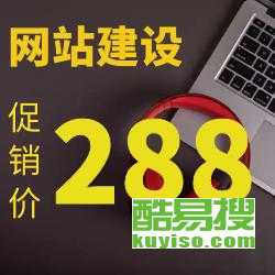 蘇州酷易搜