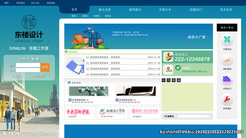 簡(jiǎn)潔網(wǎng)站設(shè)計(jì)圖片