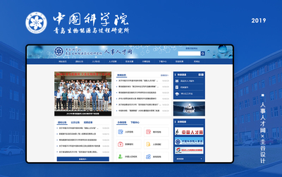 青島網站建設_網站制作_品牌設計_網站設計_圭谷設計