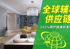 東易日盛青島怎么樣 設計案例 電話地址 口碑評價 土巴兔裝修網
