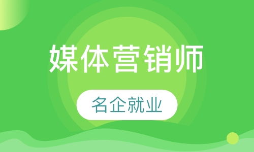 青島巖天互聯(lián)網(wǎng)營銷培訓(xùn) 電商運(yùn)營培訓(xùn) 在線教育 學(xué)校簡介