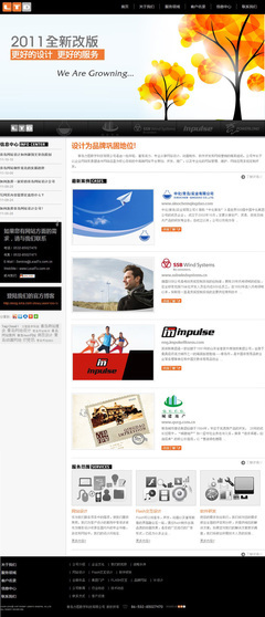 力圖數字科技網站門戶_秀作品_青島網站設計力圖數字主頁_我的聯盟