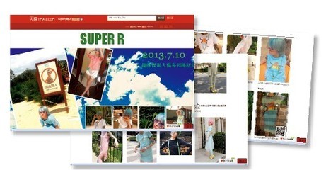 “淘”訂單:從批發市場到自主設計青島大學資訊 青島大學招生動態_中國服裝網服裝院校頻道