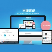 山東青島高端網站建設公司_青島網站設計制作_青島響應式網站開發