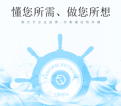 青島建站:為什么現在的公司不流行打廣告而選擇做網站?