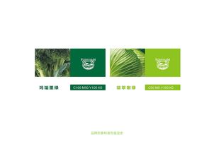 芙欣農場品牌形象設計