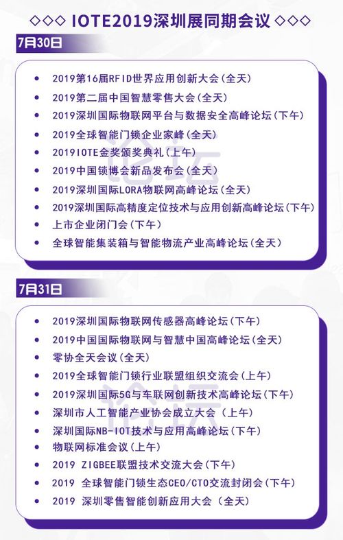 日本寵物貓狗要義務植入rfid芯片 29個省區市研究起草etc推廣發行方案