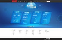 青島廚電網(wǎng)站設計案例-新聞頻道-手機
