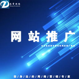 網站建設價格多少 為消費者創造無限價值