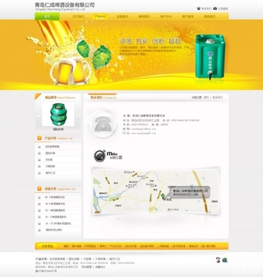 設計者:邢永峰,一位專業的網站設計師 - 素材公社 tooopen.com