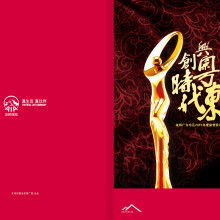  青島景泰設計事務所 主營 三維動畫設計制作 大