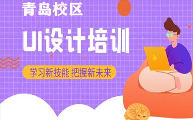 什么是平面構成 青島設計培訓學校