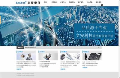 即墨專業做網站和網絡推廣-青島城陽區正陽路網絡推廣