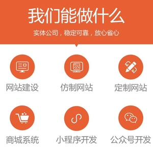 青島網站建設-網站制作設計公司-青島微動力網絡