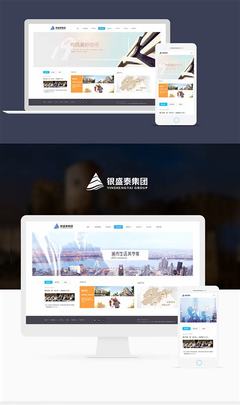 青島網(wǎng)站建設(shè)營(yíng)銷策劃匯總:青島網(wǎng)站建設(shè)營(yíng)銷策劃怎么寫(xiě)|2024年07月素材
