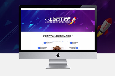 山東網(wǎng)站建設(shè)_做網(wǎng)站設(shè)計(jì)制作優(yōu)化托管_網(wǎng)絡(luò)營(yíng)銷推廣