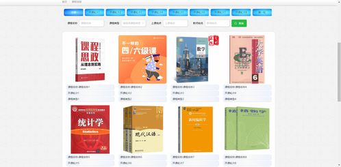 精品thinkphp5培訓(xùn)機(jī)構(gòu)信息管理系統(tǒng)設(shè)計(jì)與實(shí)現(xiàn) 課程報(bào)名