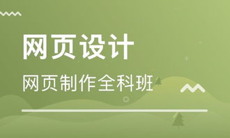 青島即墨市設(shè)計培訓(xùn)班 青島即墨市設(shè)計培訓(xùn)輔導(dǎo)班 培訓(xùn)班排名