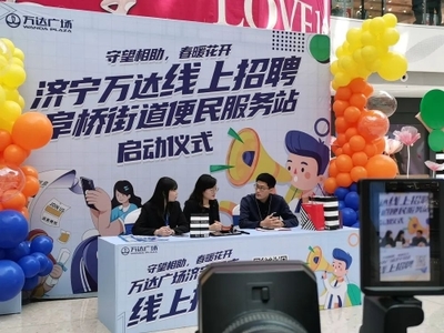任城區(qū)政府門戶網(wǎng)站 媒體看任城 央廣網(wǎng)點贊:引才進企 助企攀登