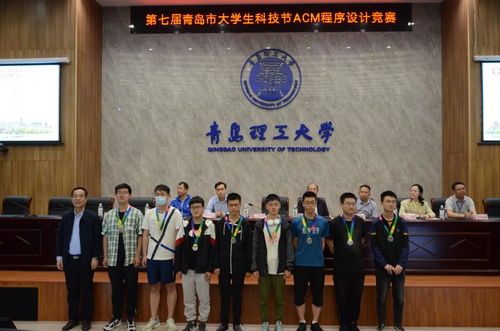 我校承辦第七屆青島市大學(xué)生科技節(jié)acm程序設(shè)計競賽