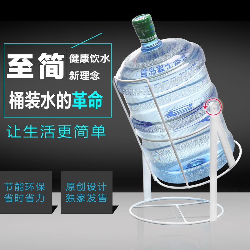 五號工廠礦泉水桶抽水器壓水器大桶裝水倒立支架純凈水桶裝水架子