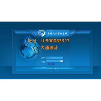 青島網站建設優化質量可靠下載_青島谷歌優化(2025年01月測評)