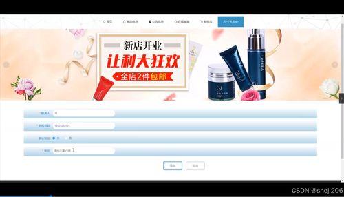 python flask計算機畢業設計農產品銷售與管理系統 程序 開題 論文