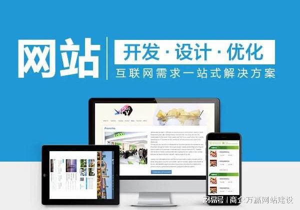 青島網站建設制作 如何讓網頁制作工作中的內容符合SEO條件