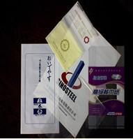 城陽真空袋 城陽真空袋價格 城陽復合袋 城陽復合袋價格,城陽真空袋 城陽真空袋價格 城陽復合袋 城陽復合袋價格生產廠家,城陽真空袋 城陽真空袋價格 城陽復合袋