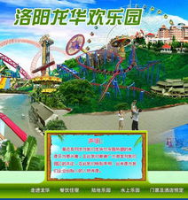 洛陽現(xiàn)大背頭彌勒佛像 園方 系企業(yè)創(chuàng)始人